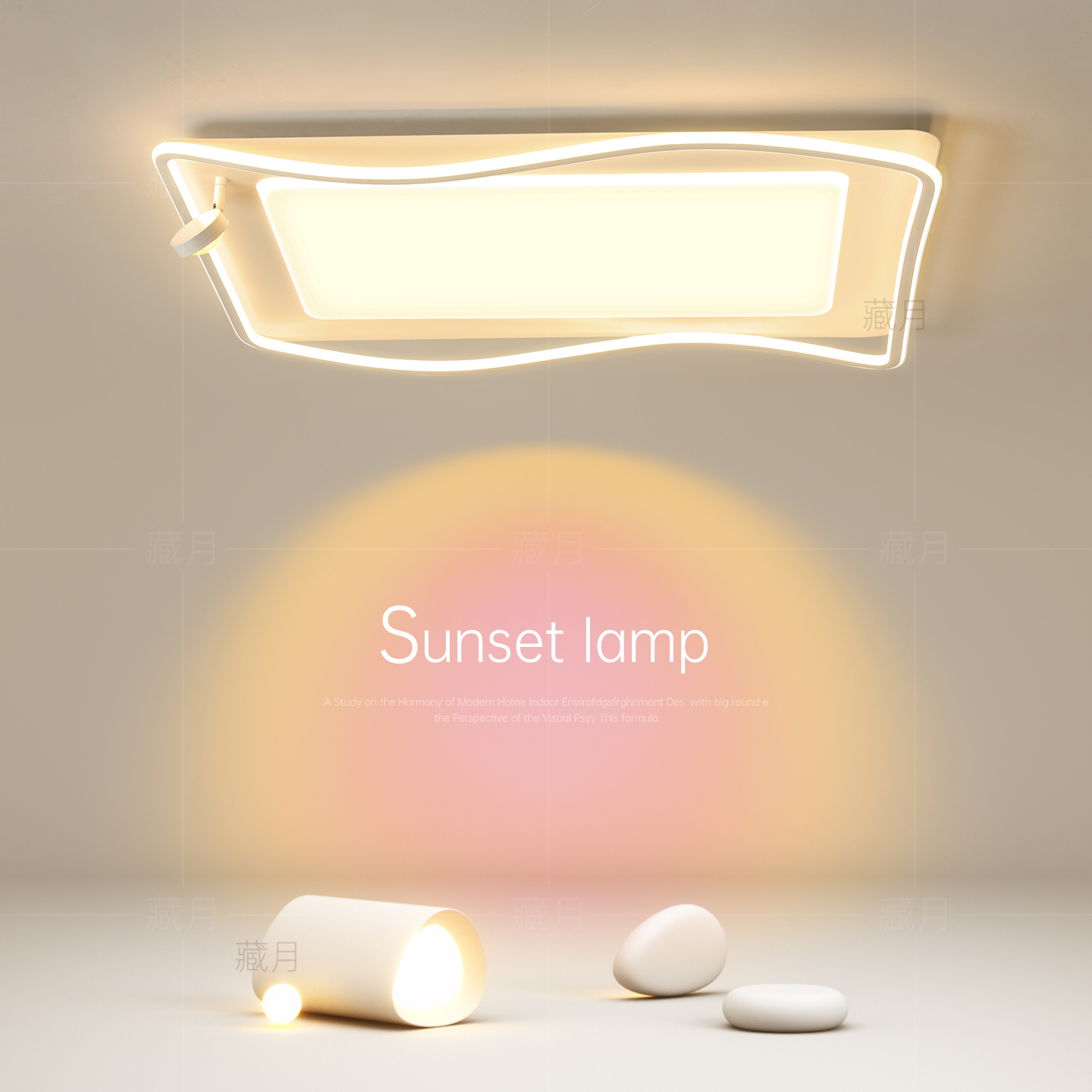 夕阳氛围长方形客厅吸顶灯