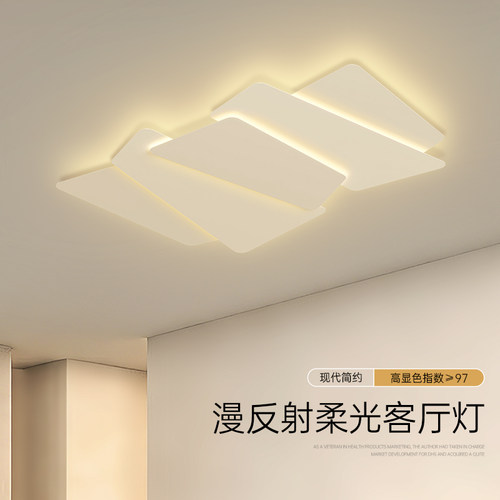 极简设计师风全光谱护眼客厅灯
