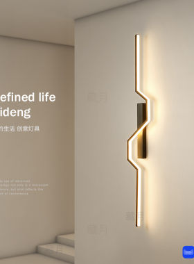 创意led壁灯简约现代客厅背景墙灯卧室床头灯楼梯长条灯玄关灯具