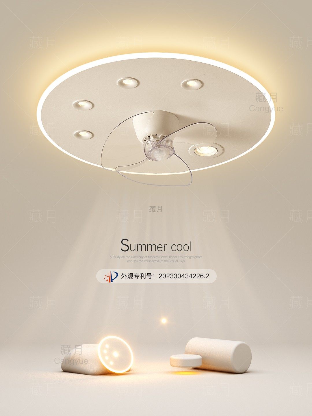 创意风扇灯，主卧室灯，简单现代Led吸顶灯，无主灯，客厅灯，餐