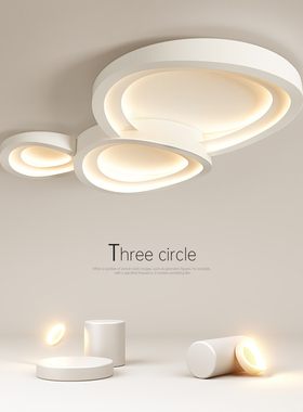 创意led客厅灯简约现代吸顶灯极简主卧室灯网红餐厅书房房间灯具