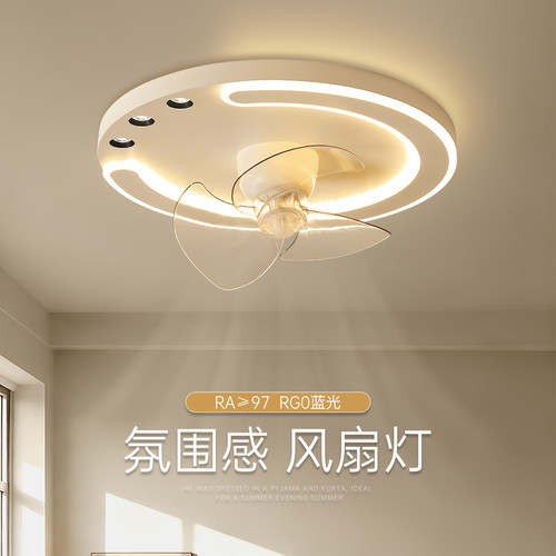 简约现代照明风扇一体吸顶灯