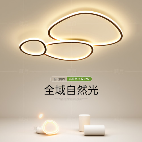 2026新款全光谱护眼led吸顶灯