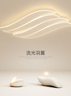 创意全屋灯具客厅主灯led吸顶灯2026新款年轻人卧室灯餐厅房间灯