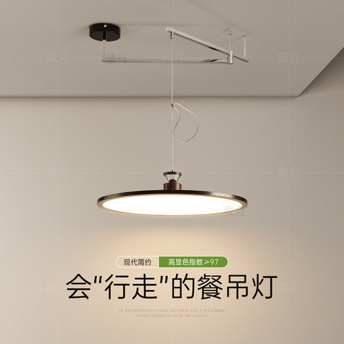 设计师高级感餐厅吧台摇臂吊灯
