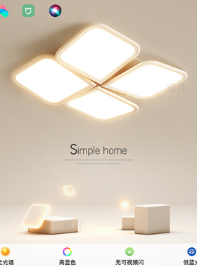 年轻人led吸顶灯简约现代主卧室灯创意客厅灯餐厅灯书房房间灯具
