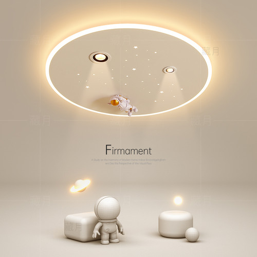 简约现代儿童房吸顶灯