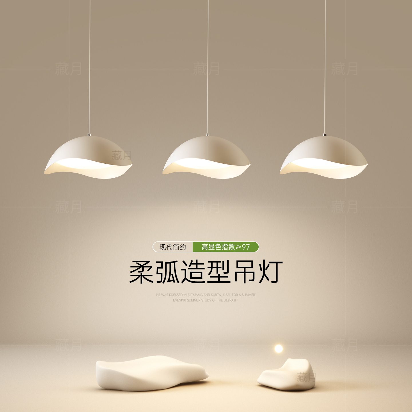 年轻人创意艺术餐厅吊灯