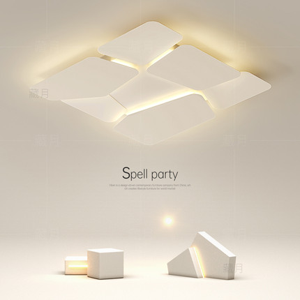 全光谱led吸顶灯创意主卧室灯2025新款客厅灯不规则餐厅书房灯具