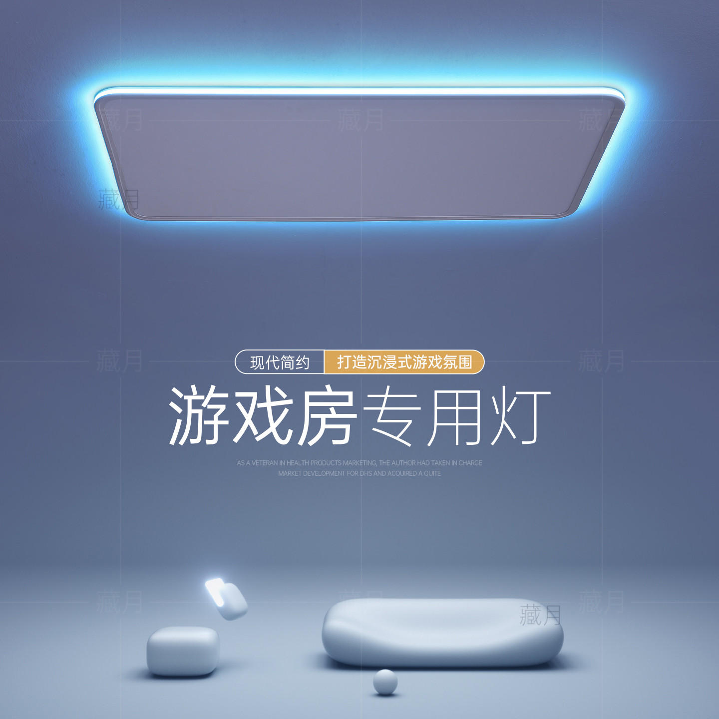 超薄led吸顶灯创意长方形客厅主灯年轻人卧室灯房间灯电竞房灯具,家装灯饰光源,客厅吸顶灯,淘宝优惠券,粉丝福利购,淘宝优惠卷