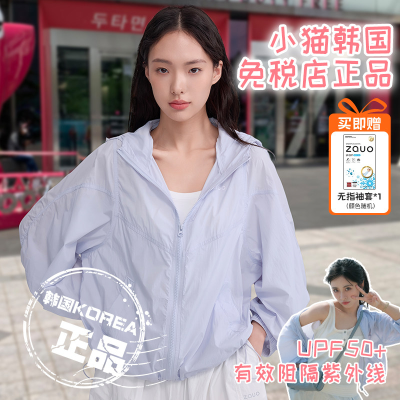 【沈月同款】韩国zauo防晒衣女夏季新款户外休闲防晒服皮肤版上衣