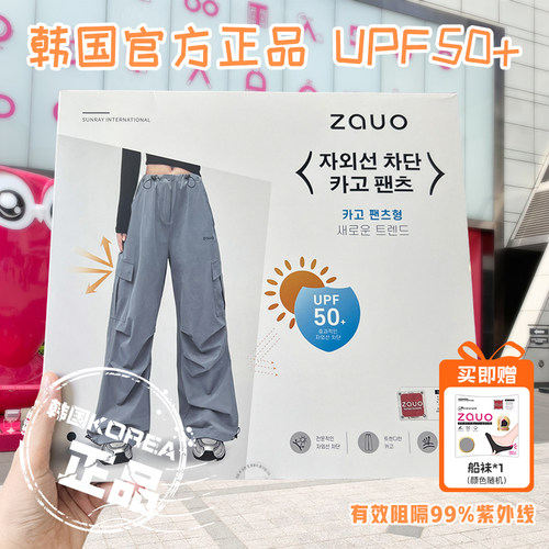 zauo防晒工装裤长裤哈伦休闲裤