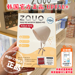 韩国zauo防晒水桶帽女显脸小系带渔夫帽简约时尚百搭遮阳盆帽