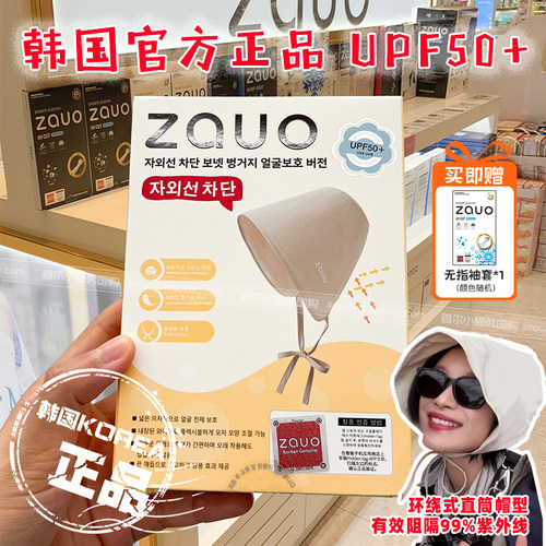 【倪妮同款】韩国zauo防晒水桶帽女显脸小系带渔夫帽简约遮阳盆帽