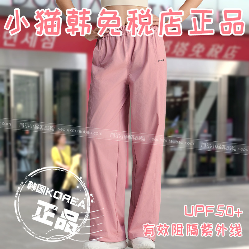 zauo防晒裤花瓣腰阔腿裤图片