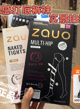 周雨彤推荐韩国zauo肤色打底裤袜秋冬加绒裸感肉色光腿神器女