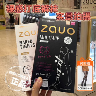 周雨彤推荐 袜秋冬加绒裸感肉色光腿神器女 韩国zauo肤色打底裤