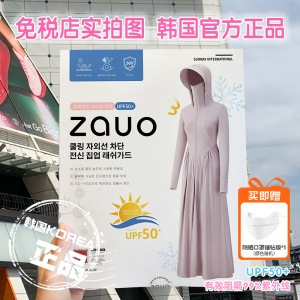 【香秀同款】韩国zauo凉感防晒长裙女长袍款防晒衣户外连帽连衣裙