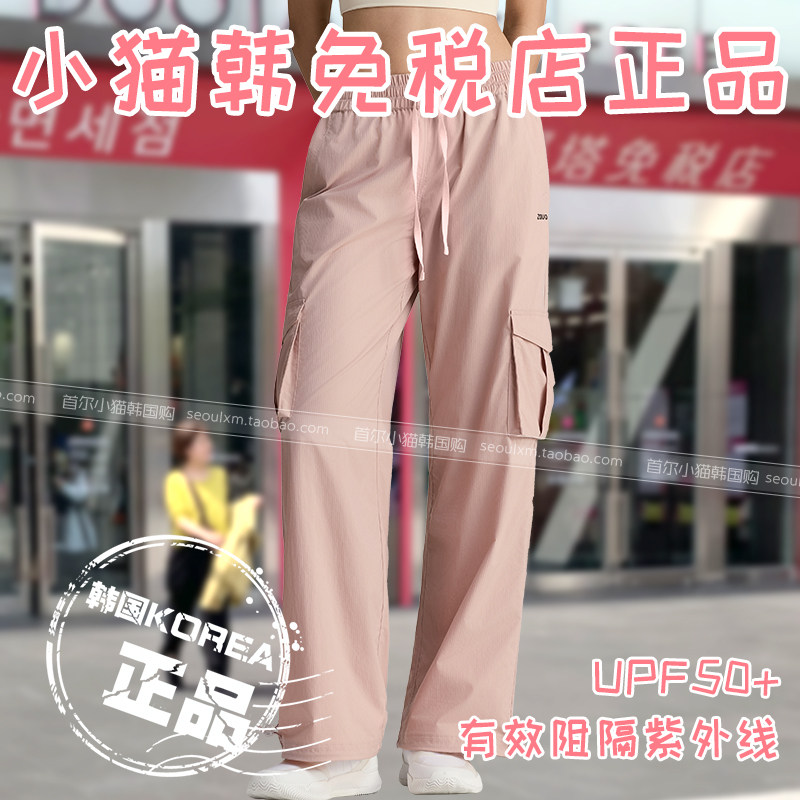 zauo工装防晒裤运动版图片