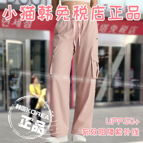 zauo工装防晒裤运动版