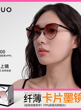 韩国zauo防晒折叠墨镜防紫外线偏光眼镜男女显脸小复古款太阳眼镜