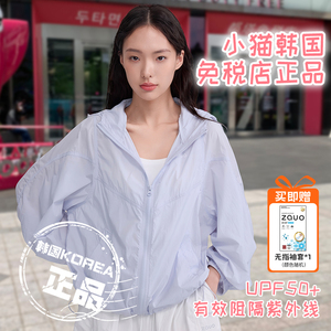 【爆胎推荐】韩国zauo防晒衣女夏季新款户外休闲防晒服皮肤版上衣