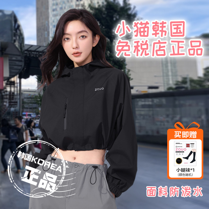 韩国zauo户外冲锋衣短款休闲版登山防晒连帽上衣女短款夹克外套
