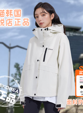 韩国zauo户外三防冲锋衣可拆卸羽绒内胆外套男女三合一连帽登山服