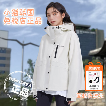 韩国zauo户外三防冲锋衣可拆卸羽绒内胆外套男女三合一连帽登山服