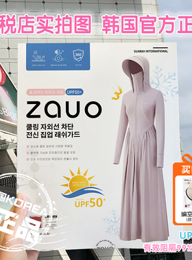 【香秀同款】韩国zauo凉感防晒长裙女长袍款防晒衣户外连帽连衣裙