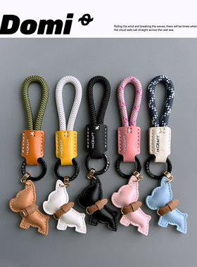手工真皮挂绳创意法斗犬小狗包包挂件高级车钥匙挂饰ins情侣礼物