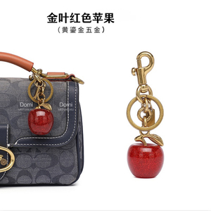 ins高级水晶苹果钥匙扣包包挂件女包饰品精美汽车挂件情人节礼物