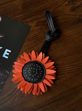 太阳花包挂件设计师原创Sunflower手工皮车钥匙挂件小众高级礼物