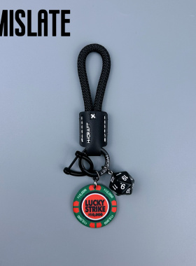 LuckyStrike幸运筹码高品质植绒牛皮汽车钥匙扣书包挂绳高级挂件