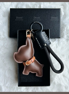 Domi手工定制真皮小狗汽车钥匙扣挂件可爱创意情侣礼物包包配饰