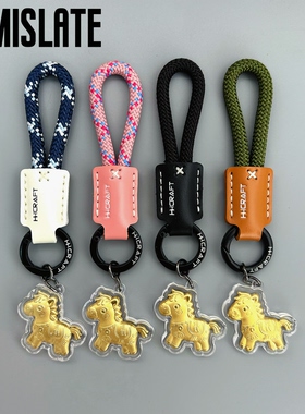 马上钱包手工皮革汽车钥匙扣挂件精致简约个性男女情侣钥匙链绳礼