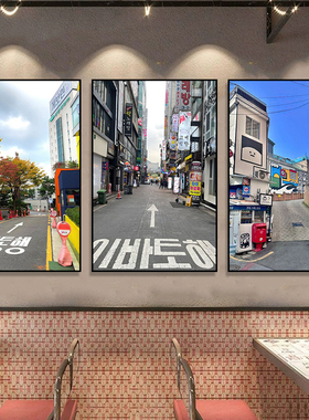 韩国首尔建筑风景挂画韩式料理餐厅烤肉店炸鸡店城市街景装饰画