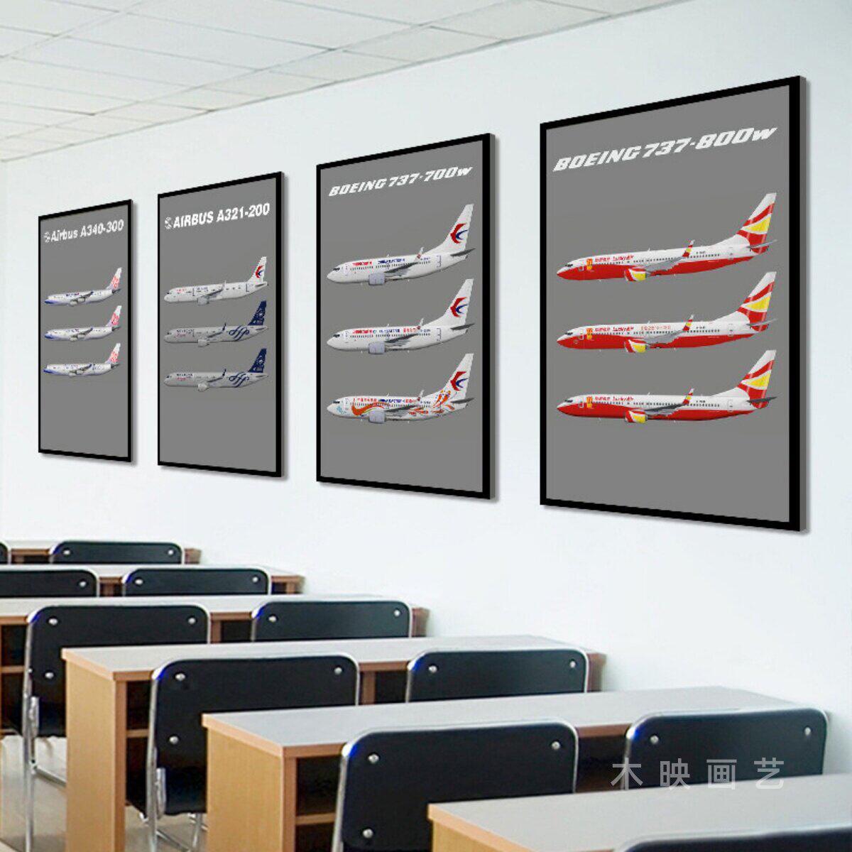 飞机装饰画工业风747民航学校a350模型挂画中国航空客机海报壁画