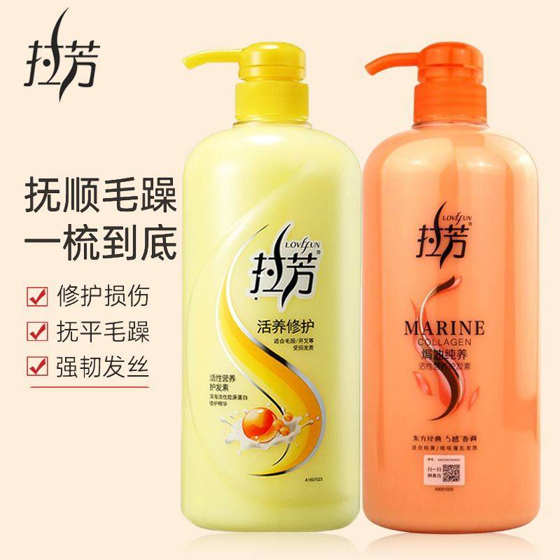 拉芳护发素滋养修护焗油顺滑柔顺保湿烫染受损发质改善毛躁家庭装,美发护发/假发,护发素,淘宝优惠券,粉丝福利购,淘宝优惠卷