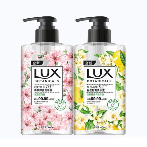 力士香氛抑菌洗手液滋润保湿留香