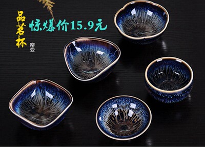 建盏手工天目釉窑变七彩主人杯