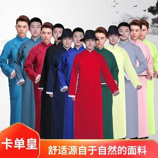 民国长衫中式长袍斜襟相声大褂话剧服装教书先生李大钊舞台演出服