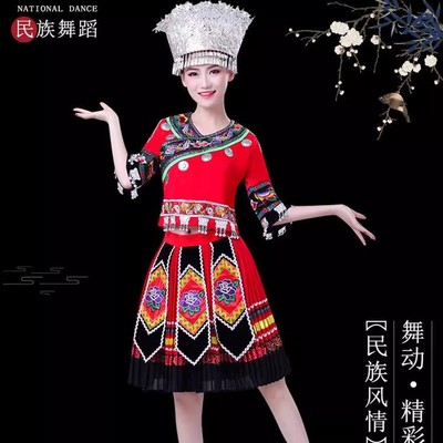 新苗族演出服土家族服装女湘西少数民族成人刺绣瑶族彝族舞蹈服饰
