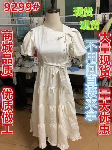 画裳女装二店 HSNZED9299 画裳女装二店 HSNZED9299