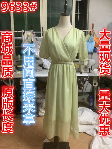 画裳女装二店 HSNZED9633 画裳女装二店 HSNZED9633