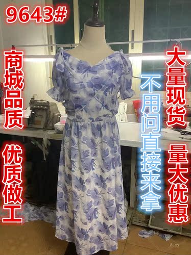 画裳女装二店 HSNZED9643 整款下架 画裳女装二店 HSNZED9643 整款下架