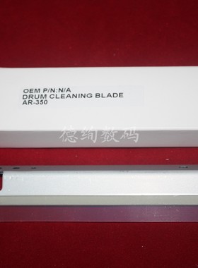 适用 夏普AR350 450 355 455 3511 4511 351 451 420U 310U刮板