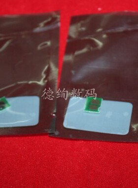 适用 HP36A芯片 HP1522 HP1505 1505N M1120 436A计数芯片