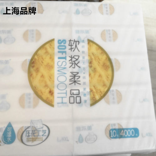 上海亚芳458系列原木自然抽纸