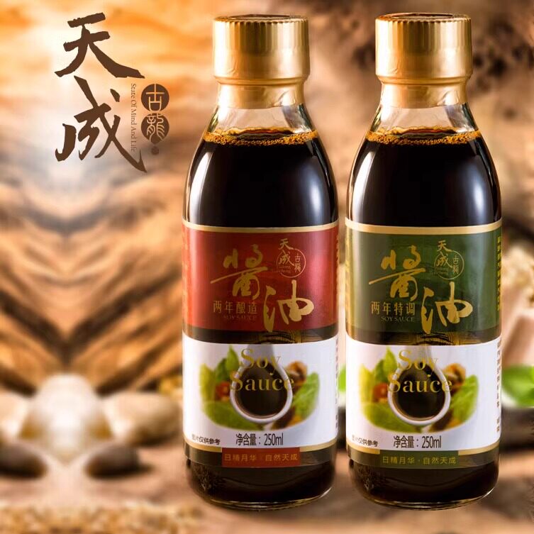 古龙天成两年特调手工酿造酱油特级蘸料炒菜红烧肉酱油250ml*2瓶